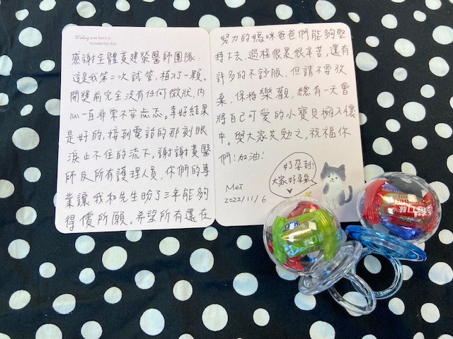 過程很累很辛苦還有許多不舒服,但請不要放棄,保持樂觀,總有一天會將自己可愛的小寶貝擁入懷中。與大家共勉之,祝福你們!加油!