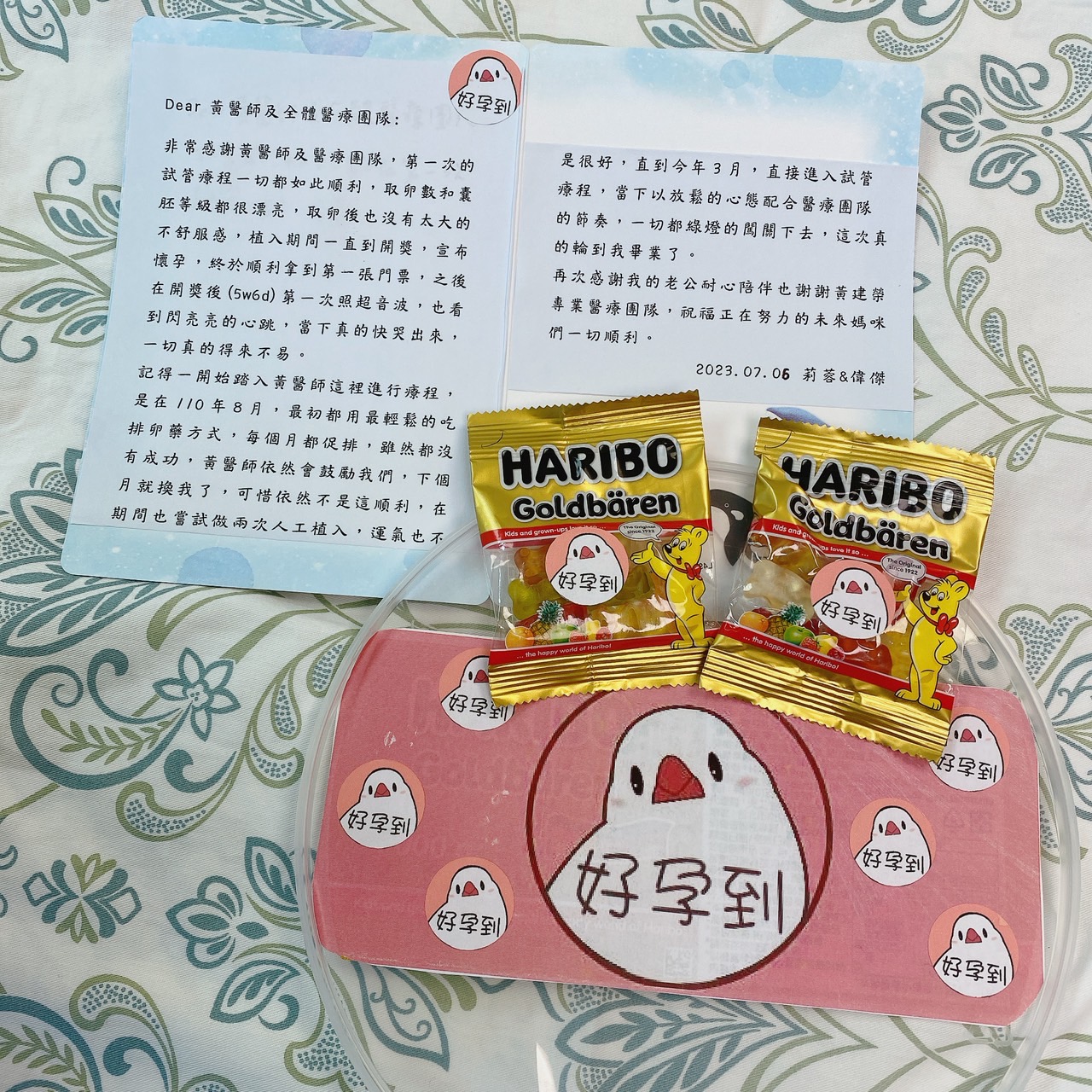 非常感謝黃醫師及醫療團隊,第一次的試管療程一切都如此順利