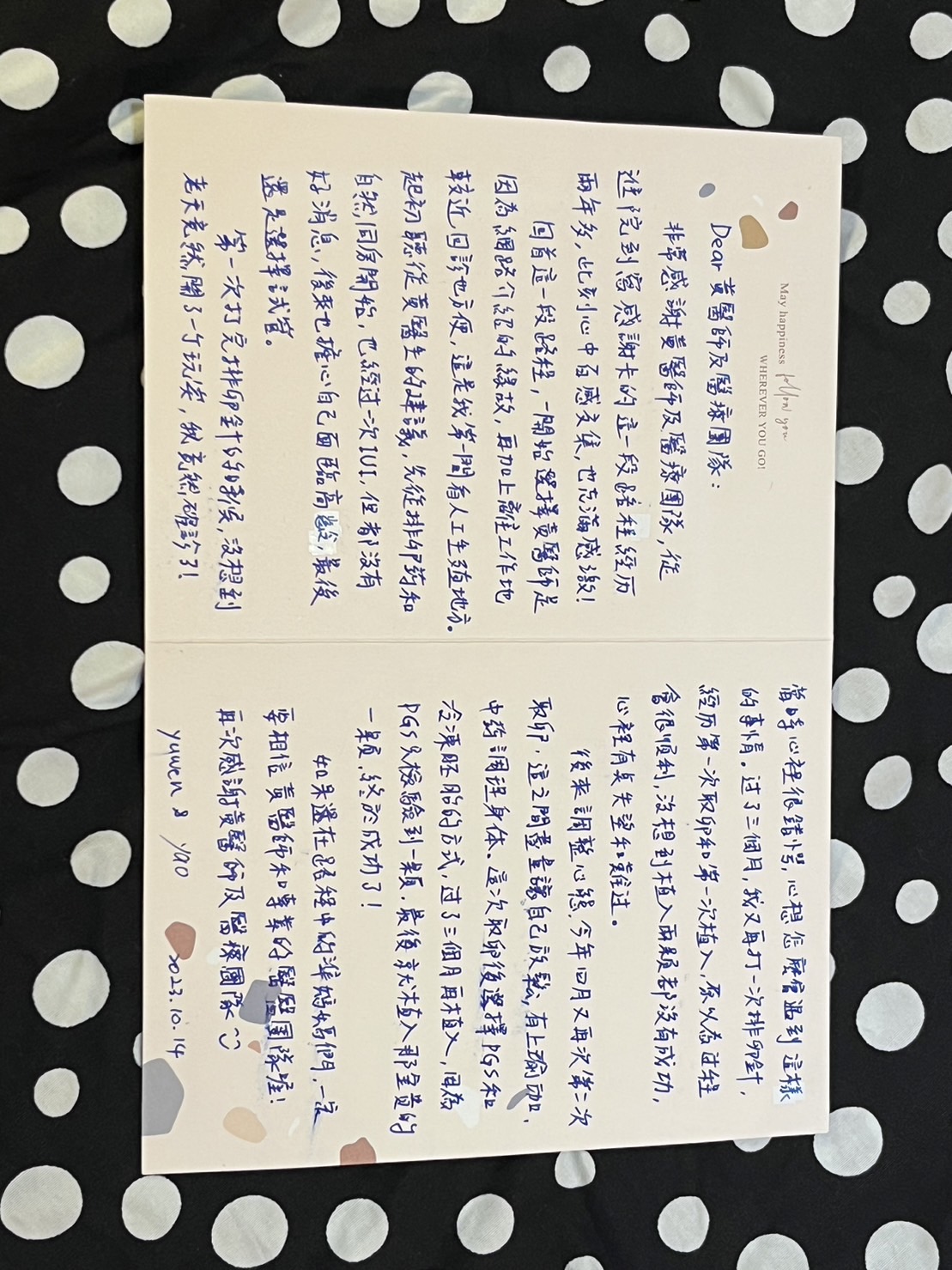 第一次試管嬰兒不幸流產了,因此我們建議他做胚胎切片(PGS)
